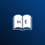 english gujarati dictionary android application logo